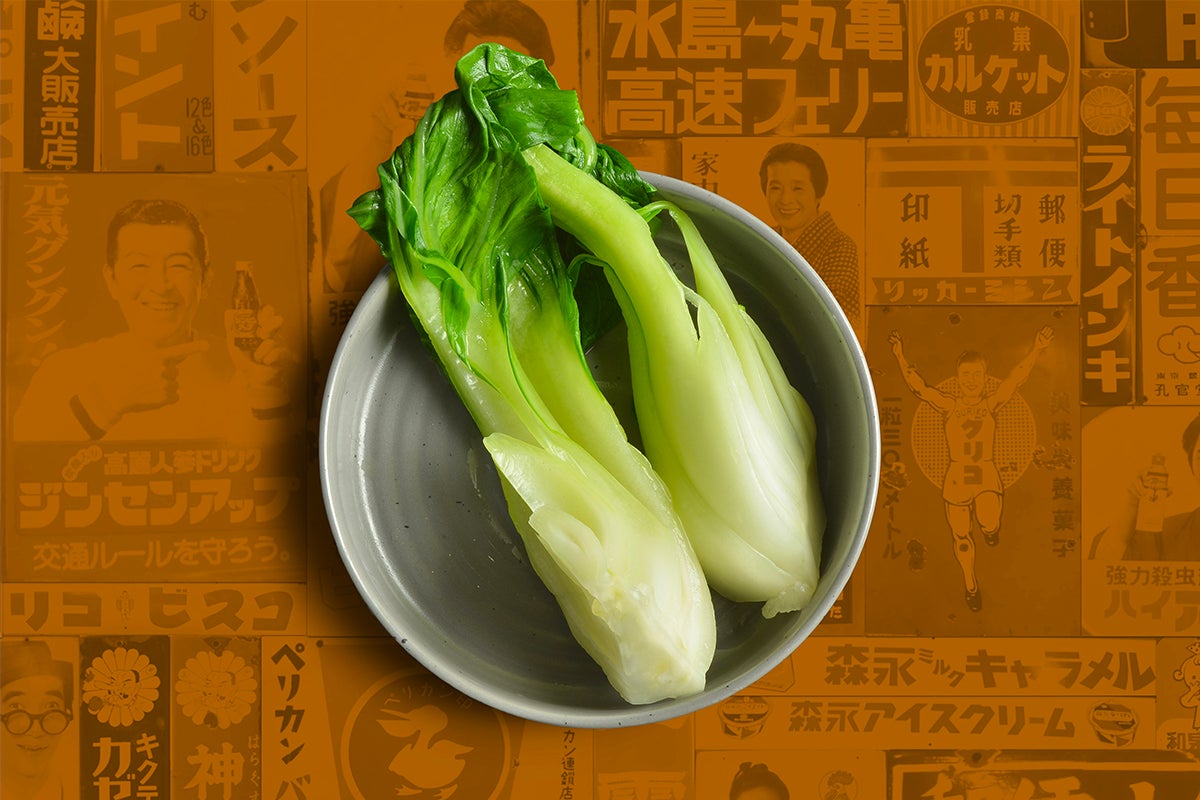 Pak choi