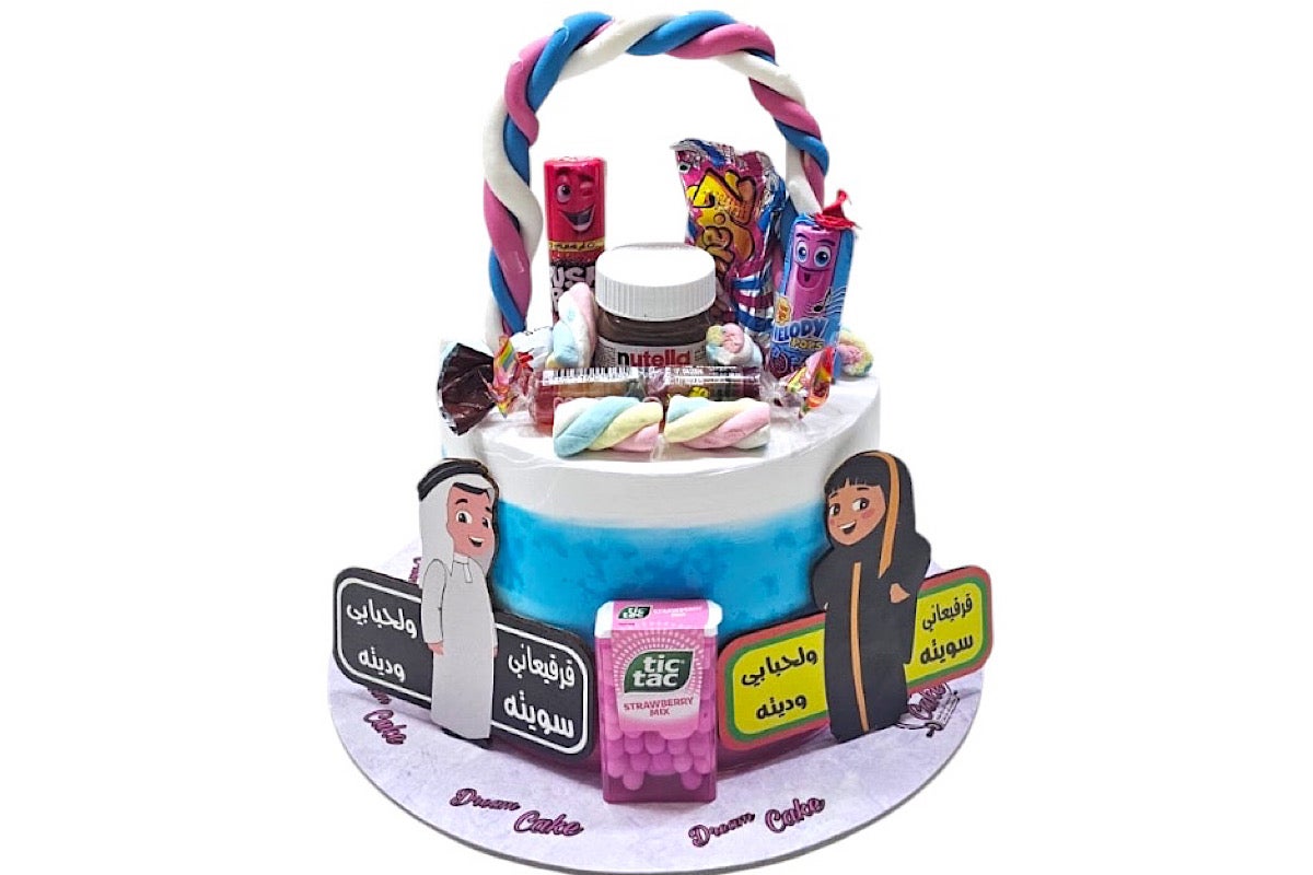 Qarqaan cake
