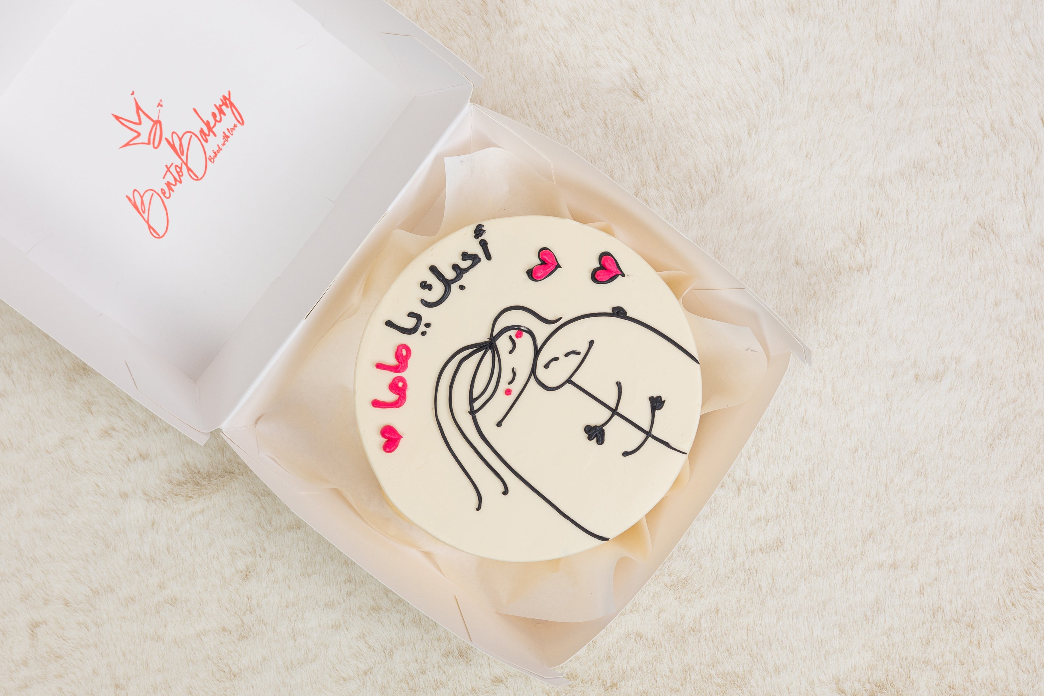 Write Mothers Day Cake In Arabic