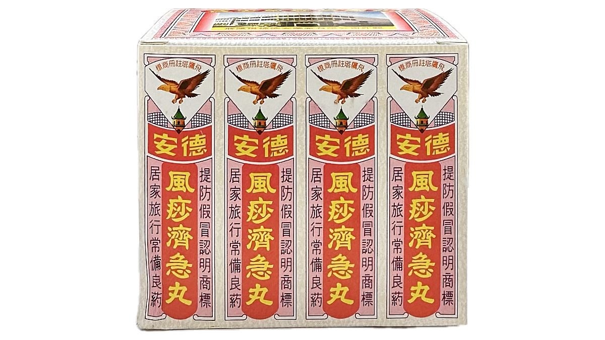 德安风沙丸 | Teck Aun Chi-Kit Pills(12 Sachets X 2.25g)