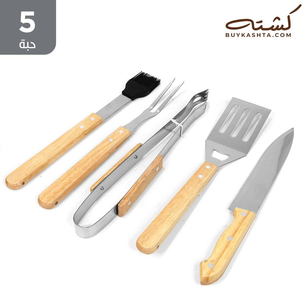 Kashta Wooden Handle BBQ Tool Set With Carry Bag 5 Pieces