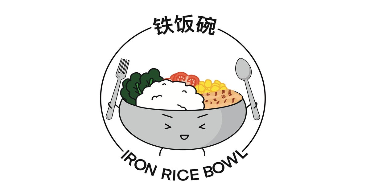 Tiefanwan (Iron Rice Bowl) - Eunos delivery from Eunos - Order with ...