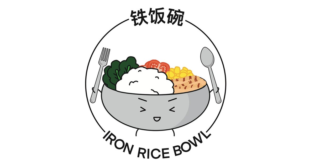 Tiefanwan (Iron Rice Bowl) - Eunos delivery from Eunos - Order with ...