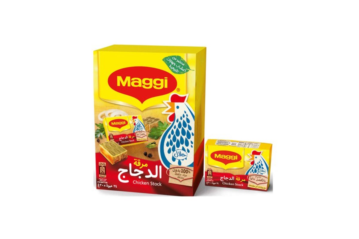 Maggi Chicken Stock - 20g Pack