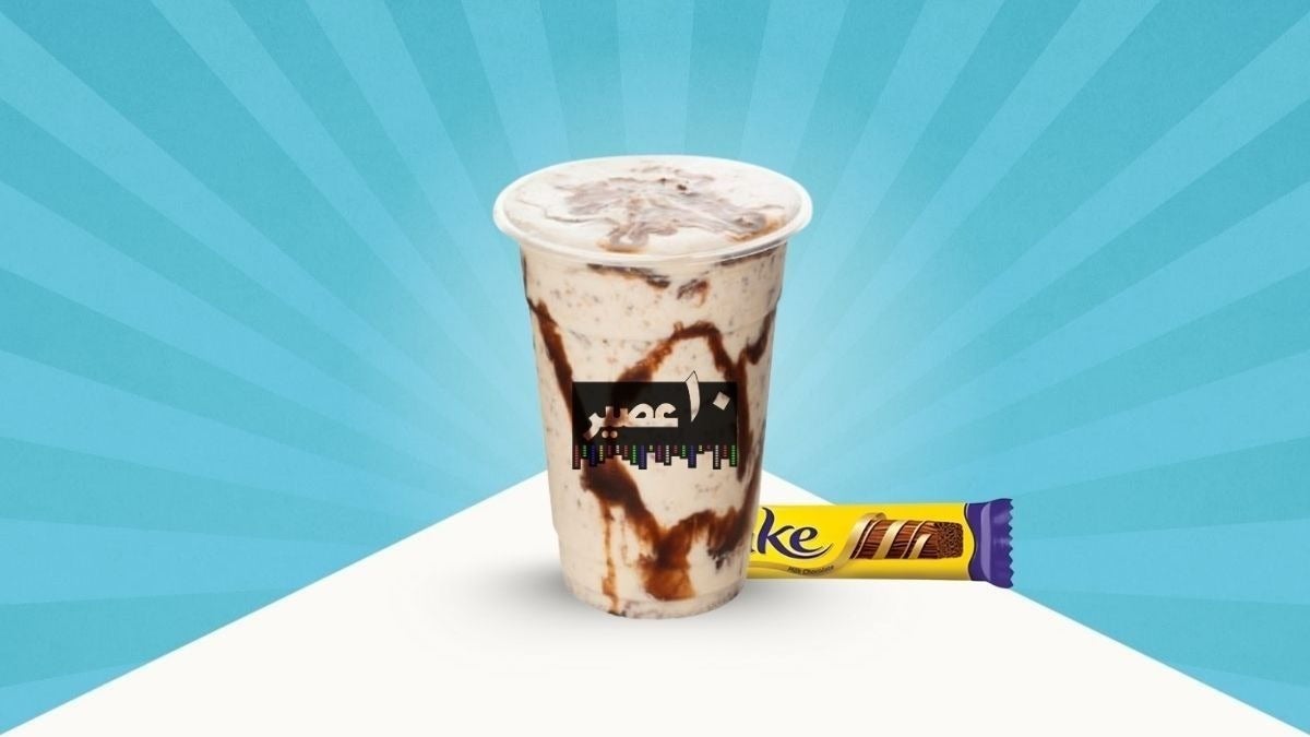 Milkshake Flake
