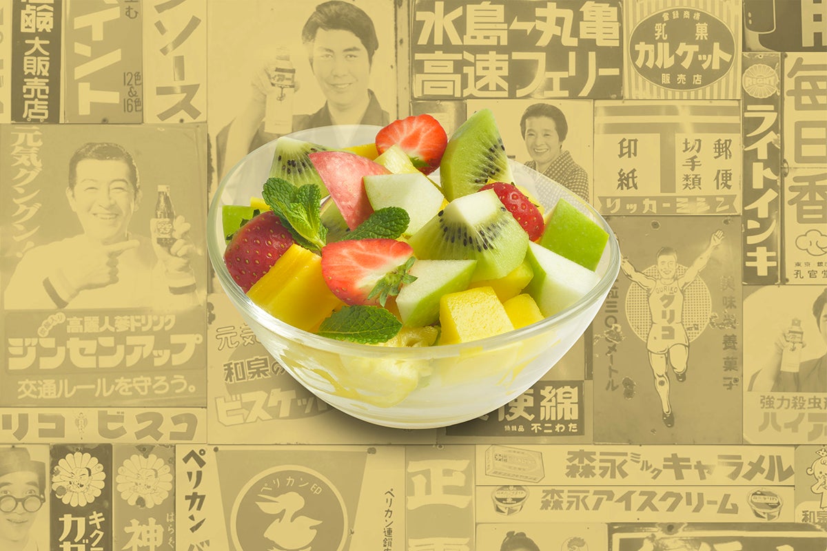 Salade de fruits