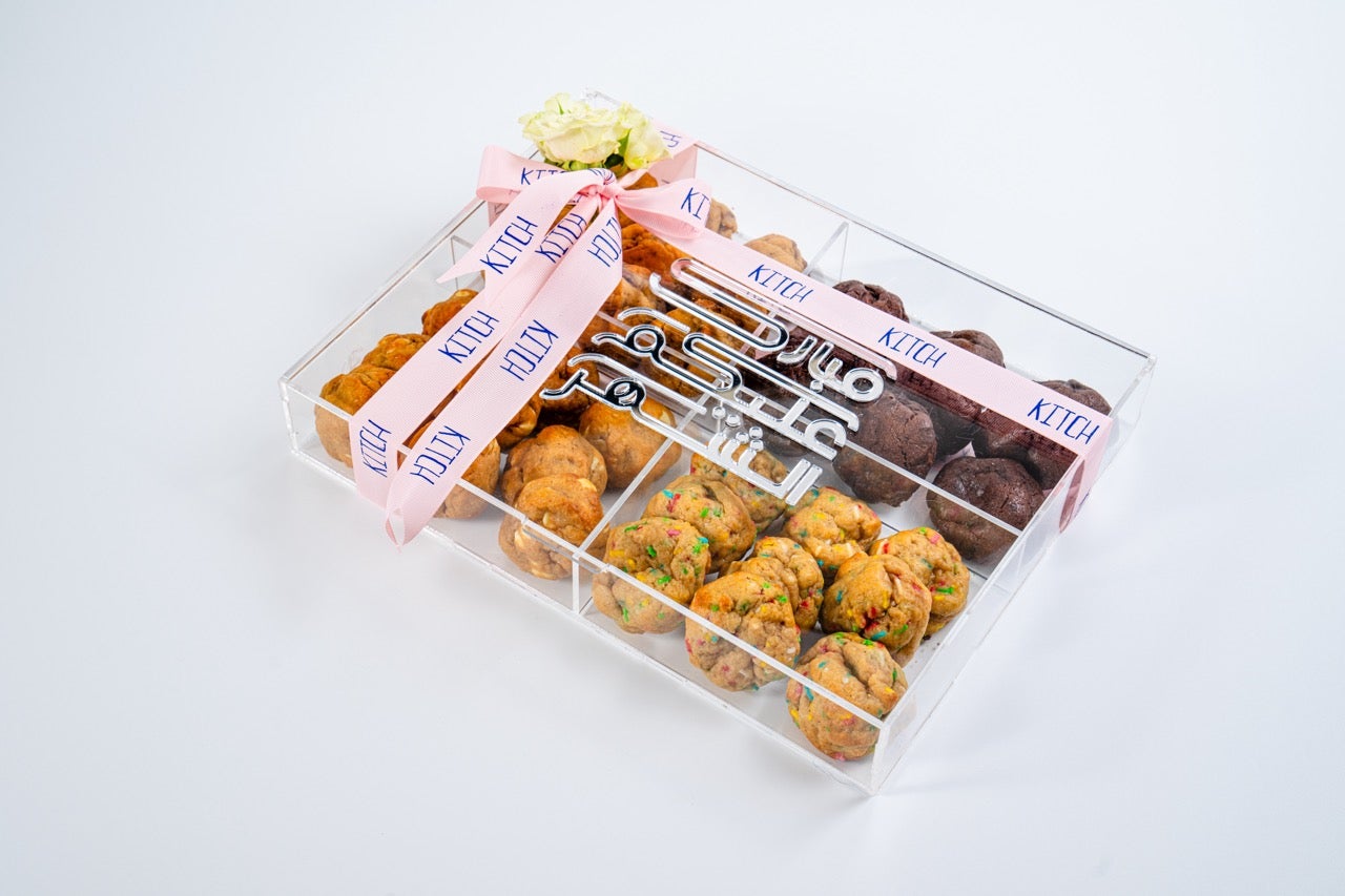 Ramadan Gift Box