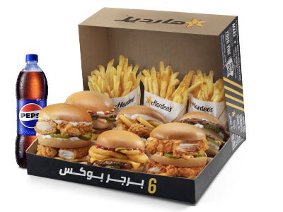 Mix & Match Box for 3