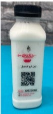 Laban Abu Fadel With Mint