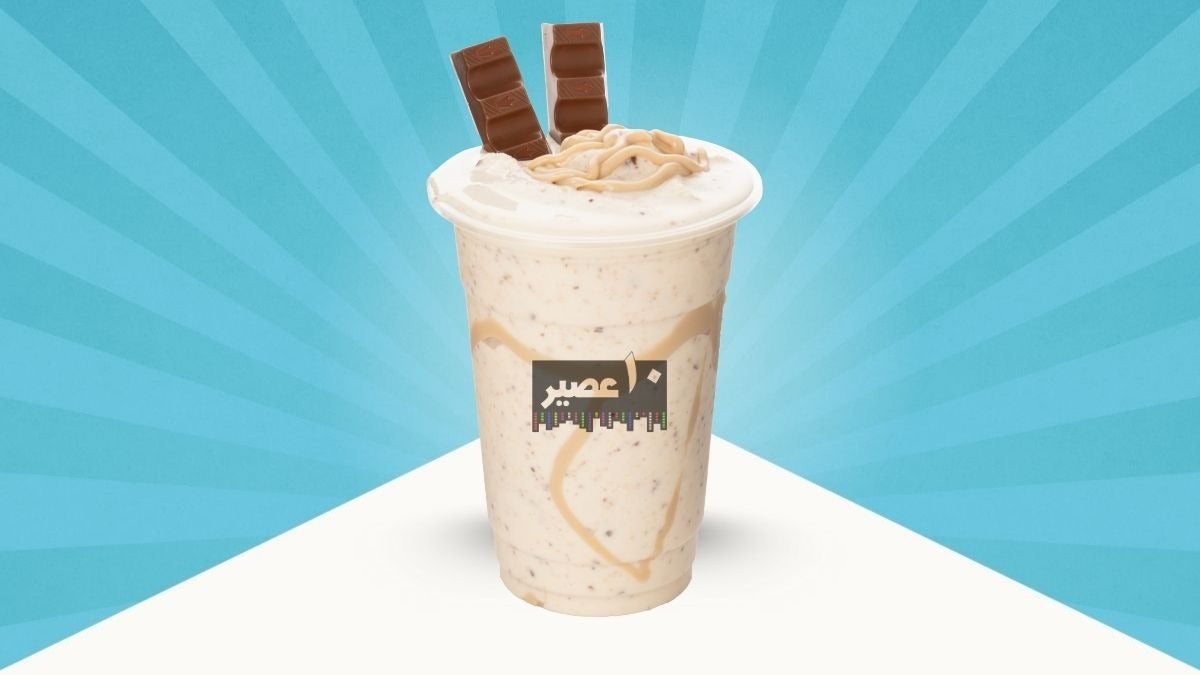 Milk Shake Kinder