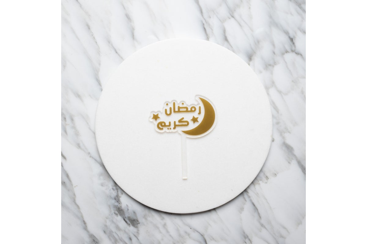 Ramadan