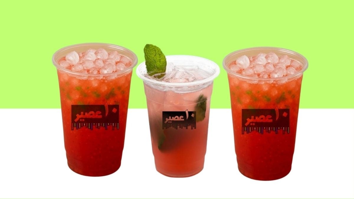 Order 2 Medium Mojitos And Get The Third One Free