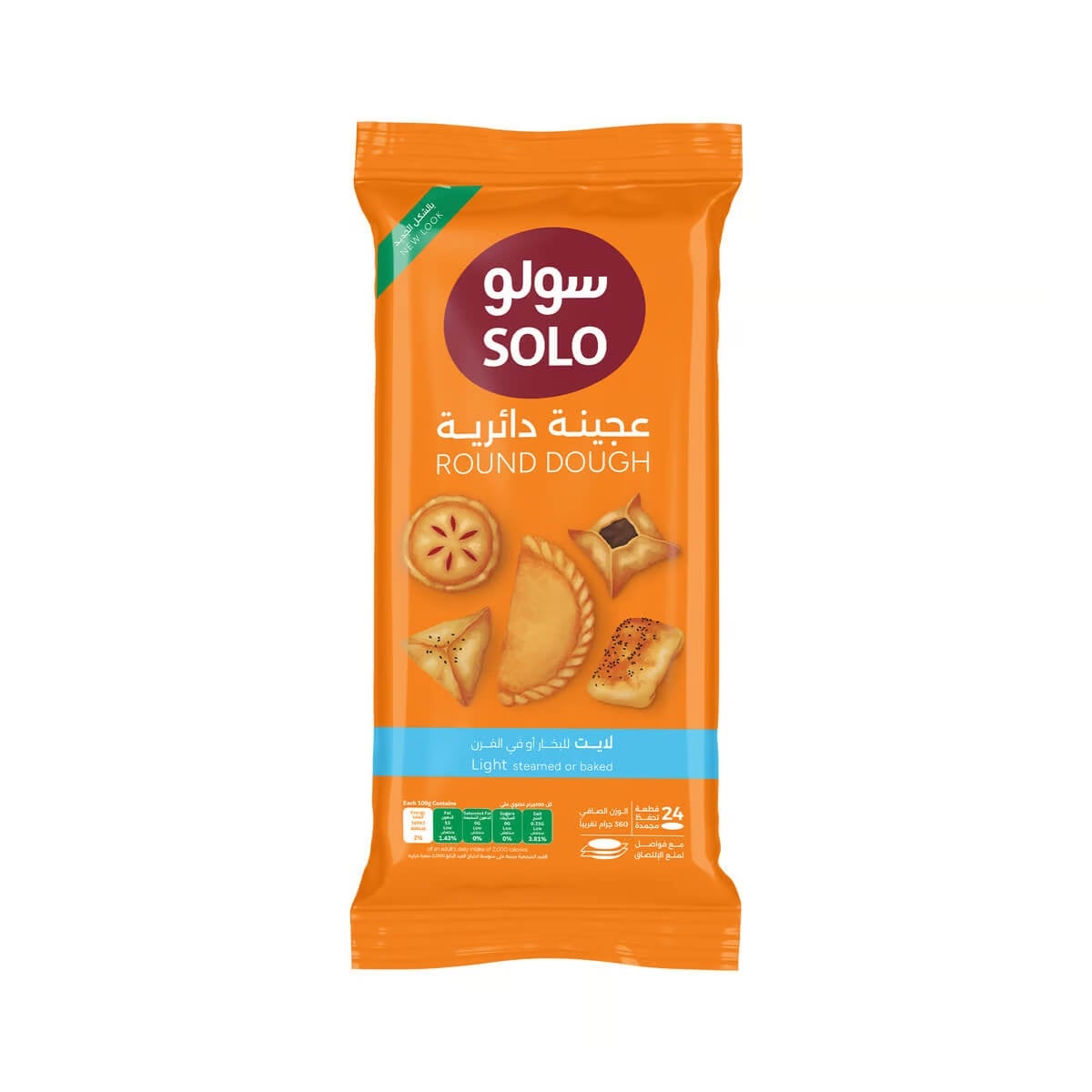 Solo Light Sambosa Pastry 360 g