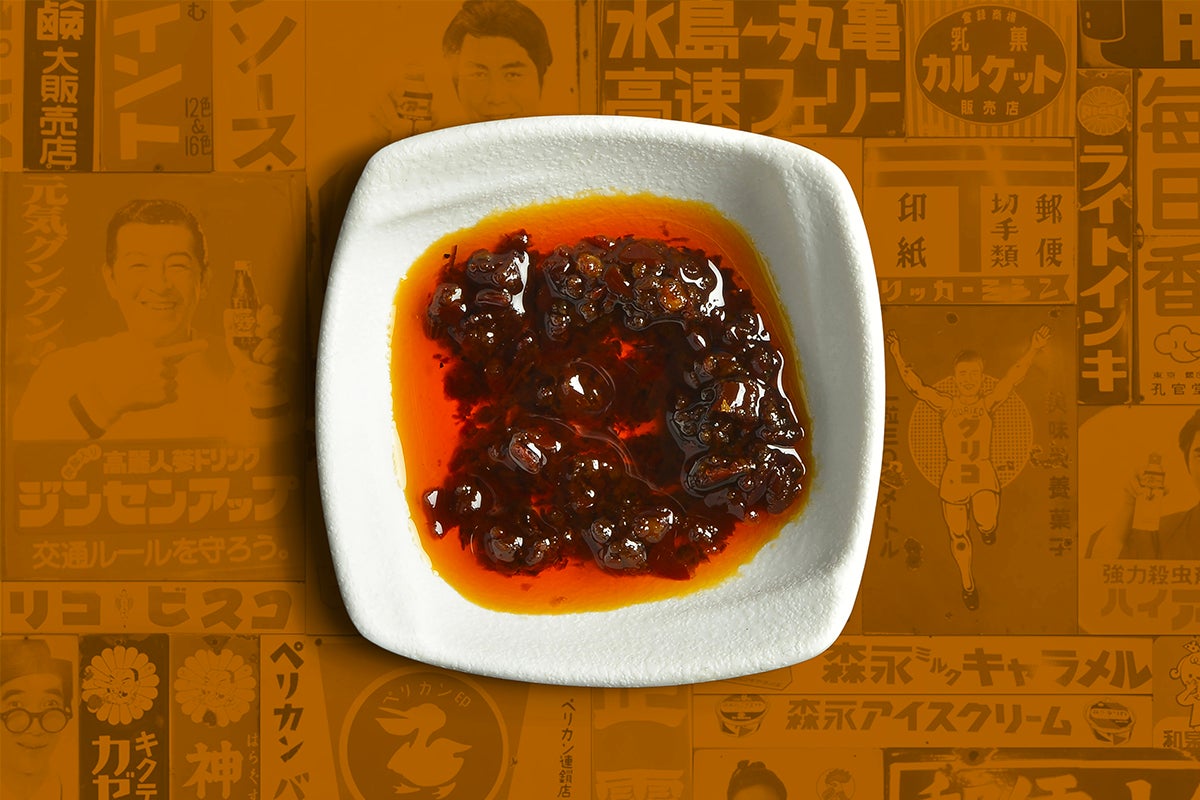 Huile pimentée 🌶️🌶️