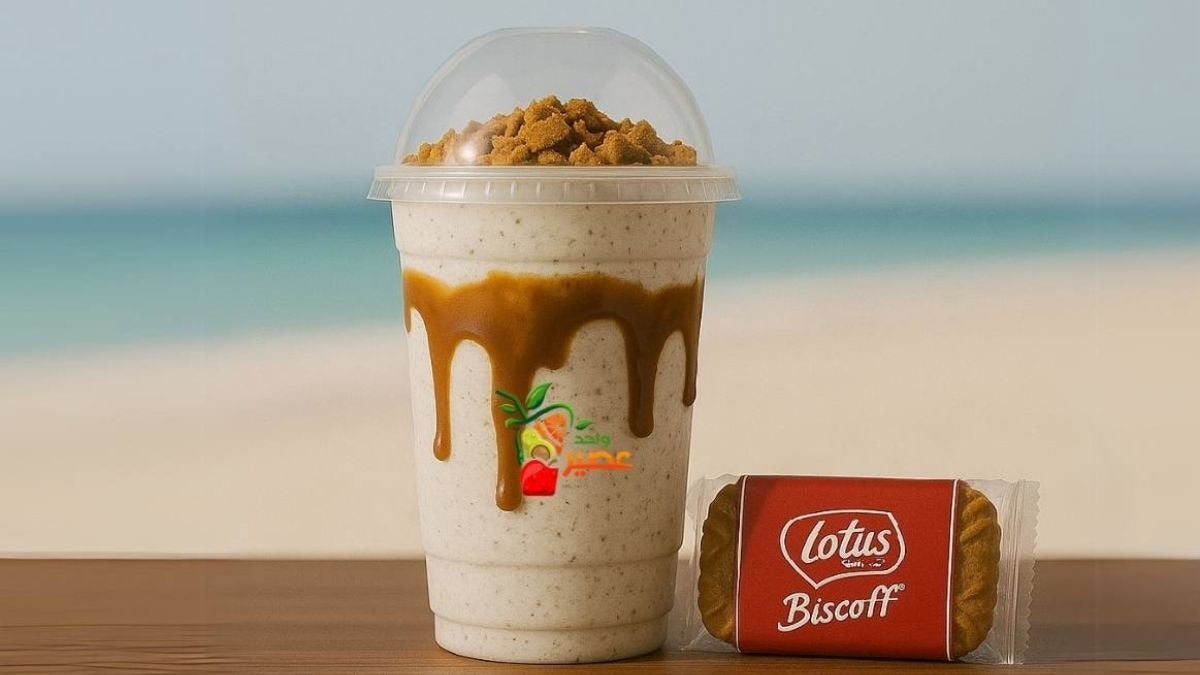 Milk Shake Lotus