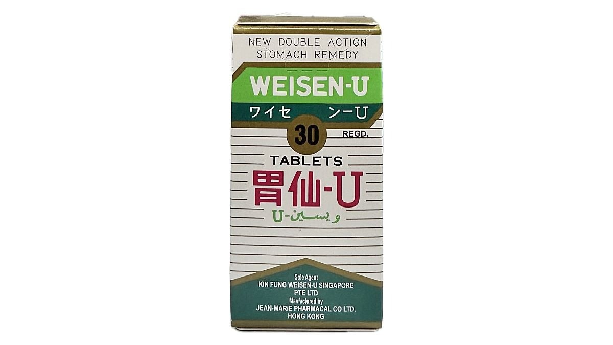 胃仙-U | Weisen-U (30 Tablets)