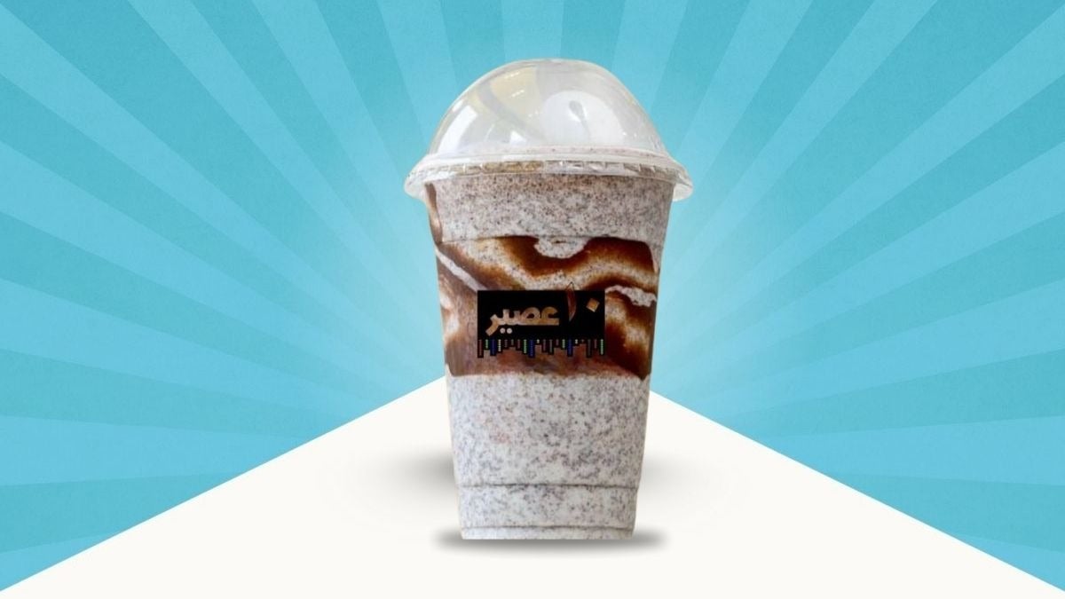 Milk Shake Nutela