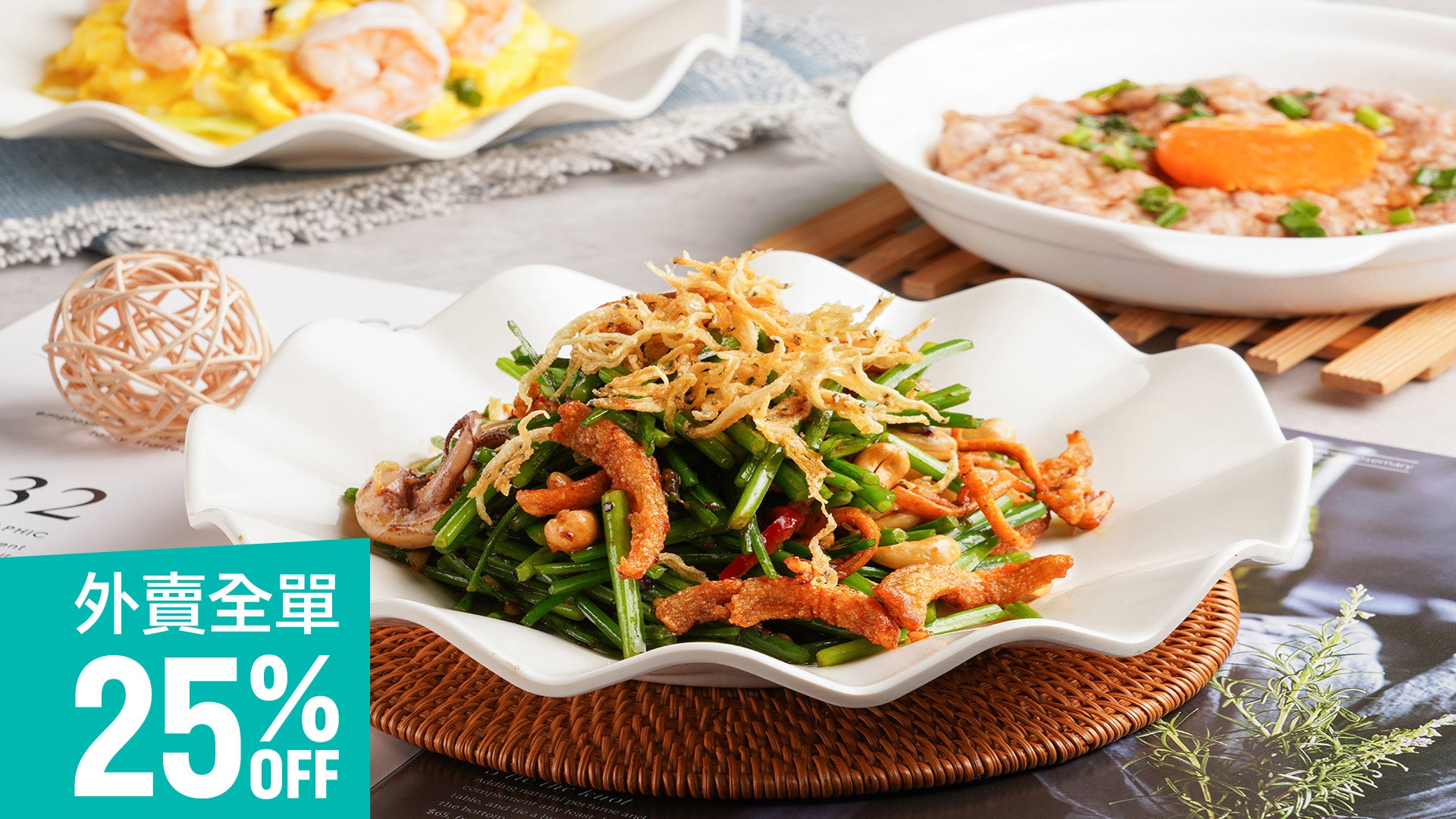 Kwun Tong Promenade 觀塘海濱花園嘅翠豐冰廳 Tsui Fung Cafe外賣美食—即上戶戶送 Deliveroo 訂購