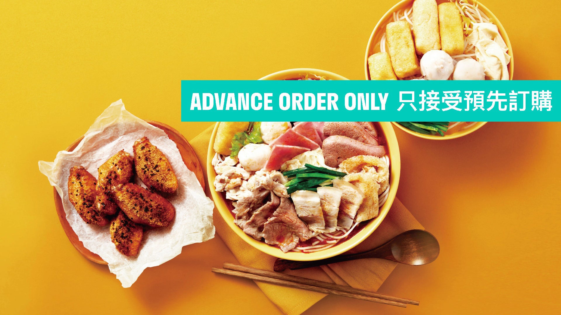 🎉 譚仔雲南米線到會 Tam Jai Yunnan Mixian Catering - 2 DAYS ADVANCE ORDER ONLY ...