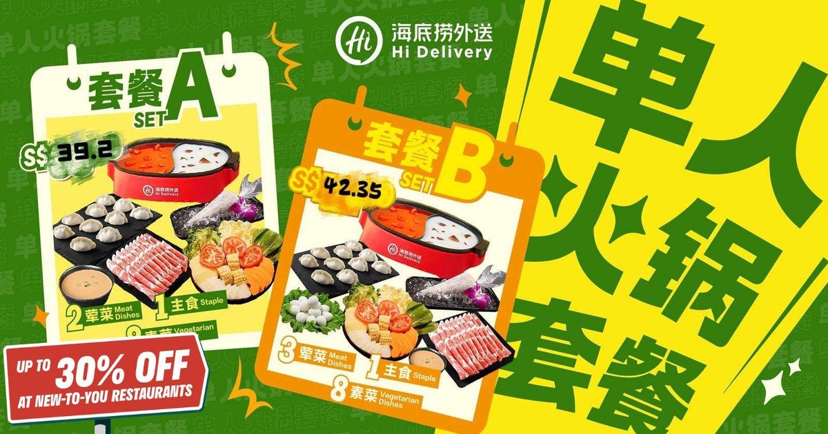 Haidilao Hot Pot 海底捞 Jurong Point Delivered By Store delivery from