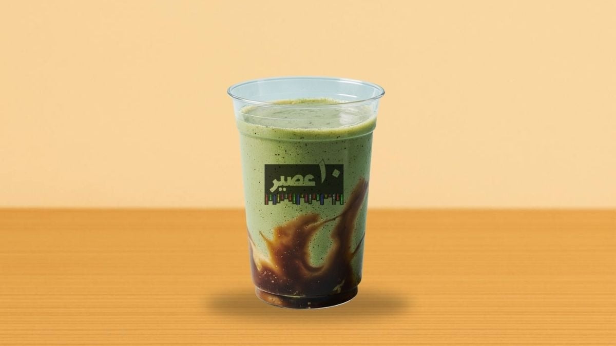 Matcha Caramel