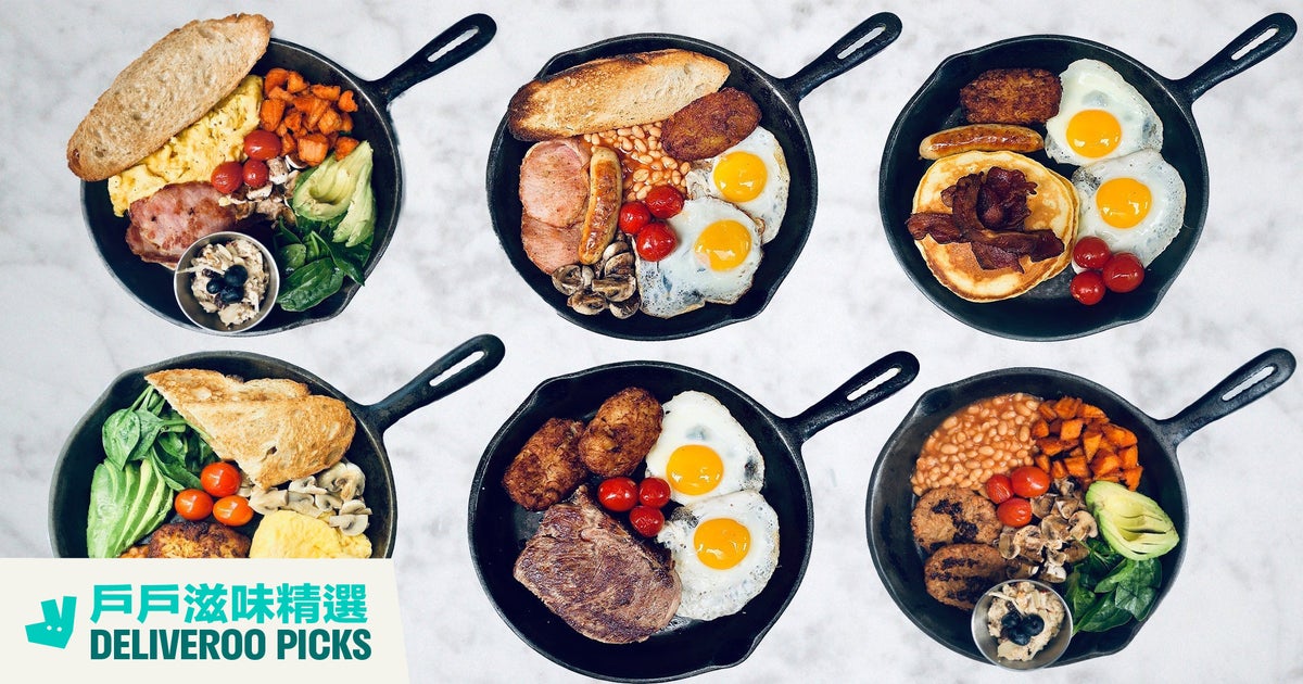 The Diner Breakfast Central delivery from Lan Kwai Fong 蘭桂坊 Order