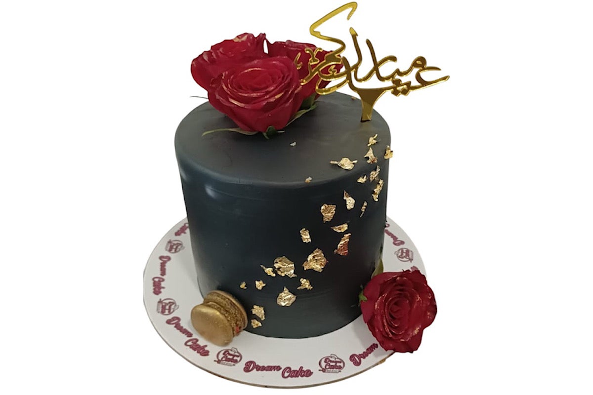Eid Mubarak Cake 1