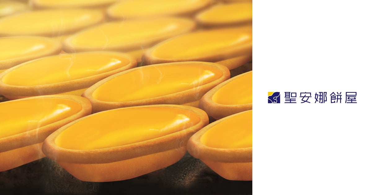 聖安娜餅屋 Saint Honore Cake Shop delivery from Sai Wan Ho 西灣河 Order with