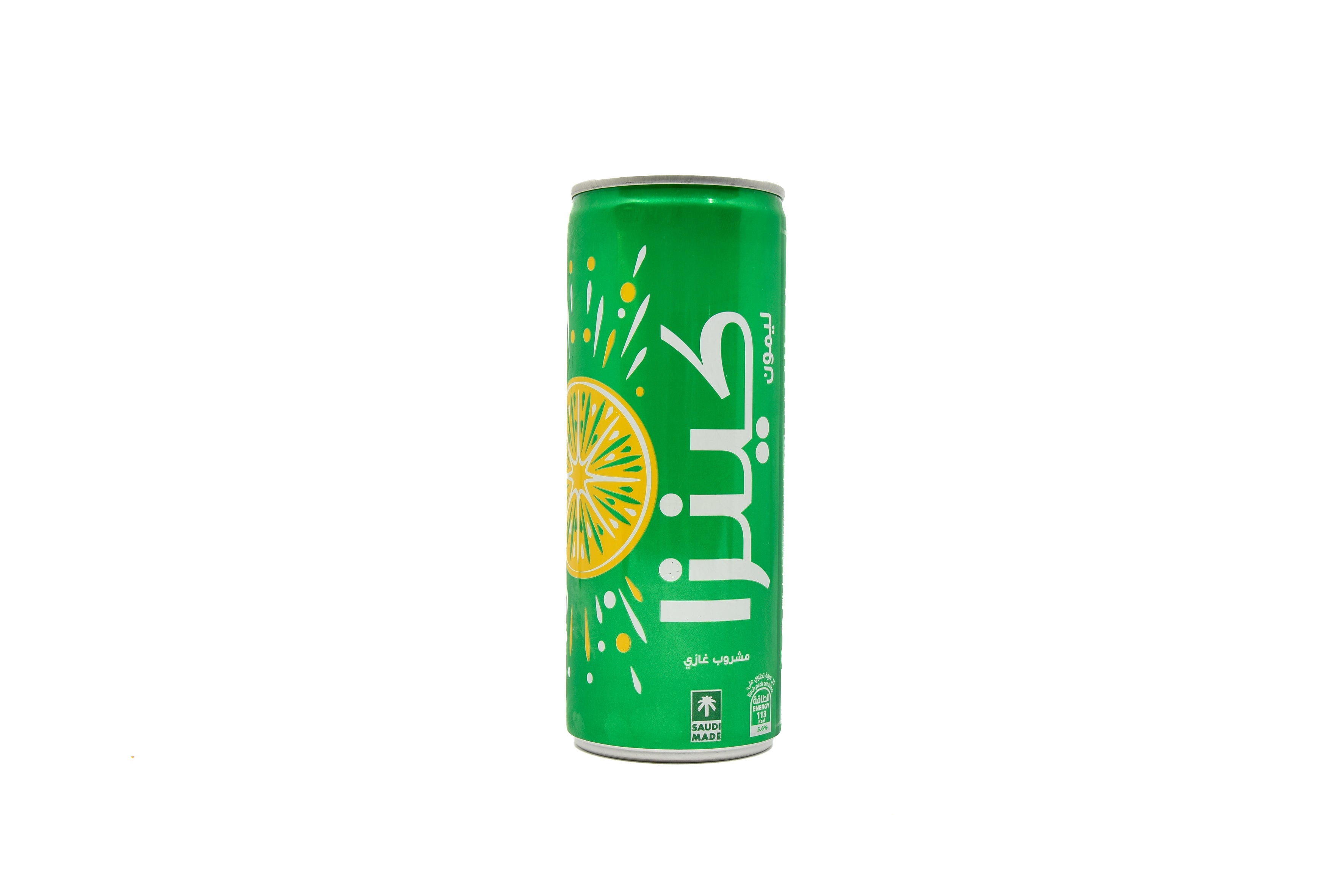 Kinza Lemon
