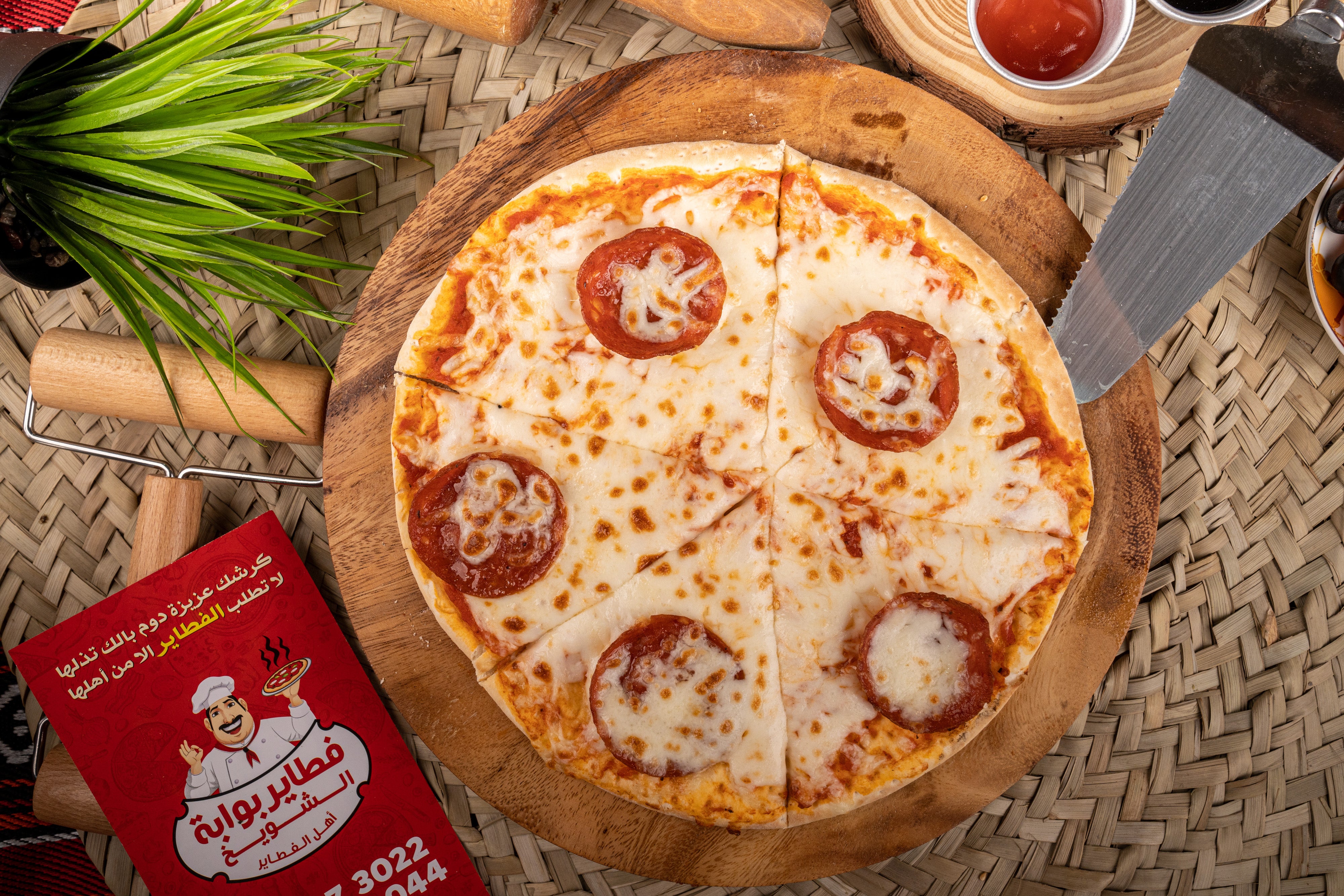 Pepperoni Pizza