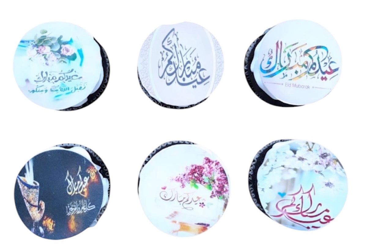 Cupcakes Eidkom Mubarak
