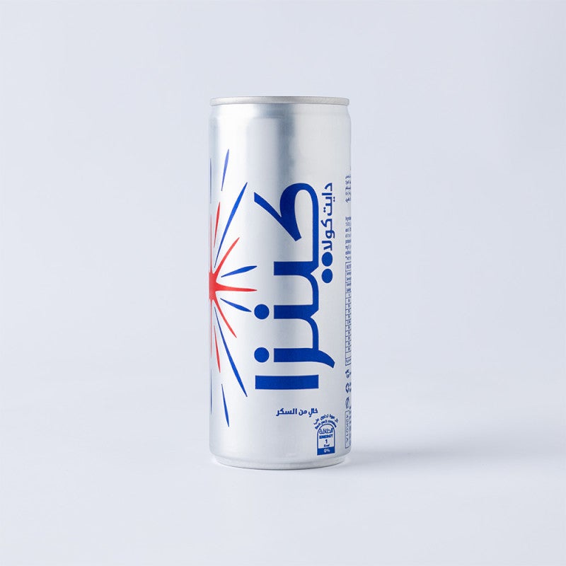 Kinza Diet Cola CSD - 250ml