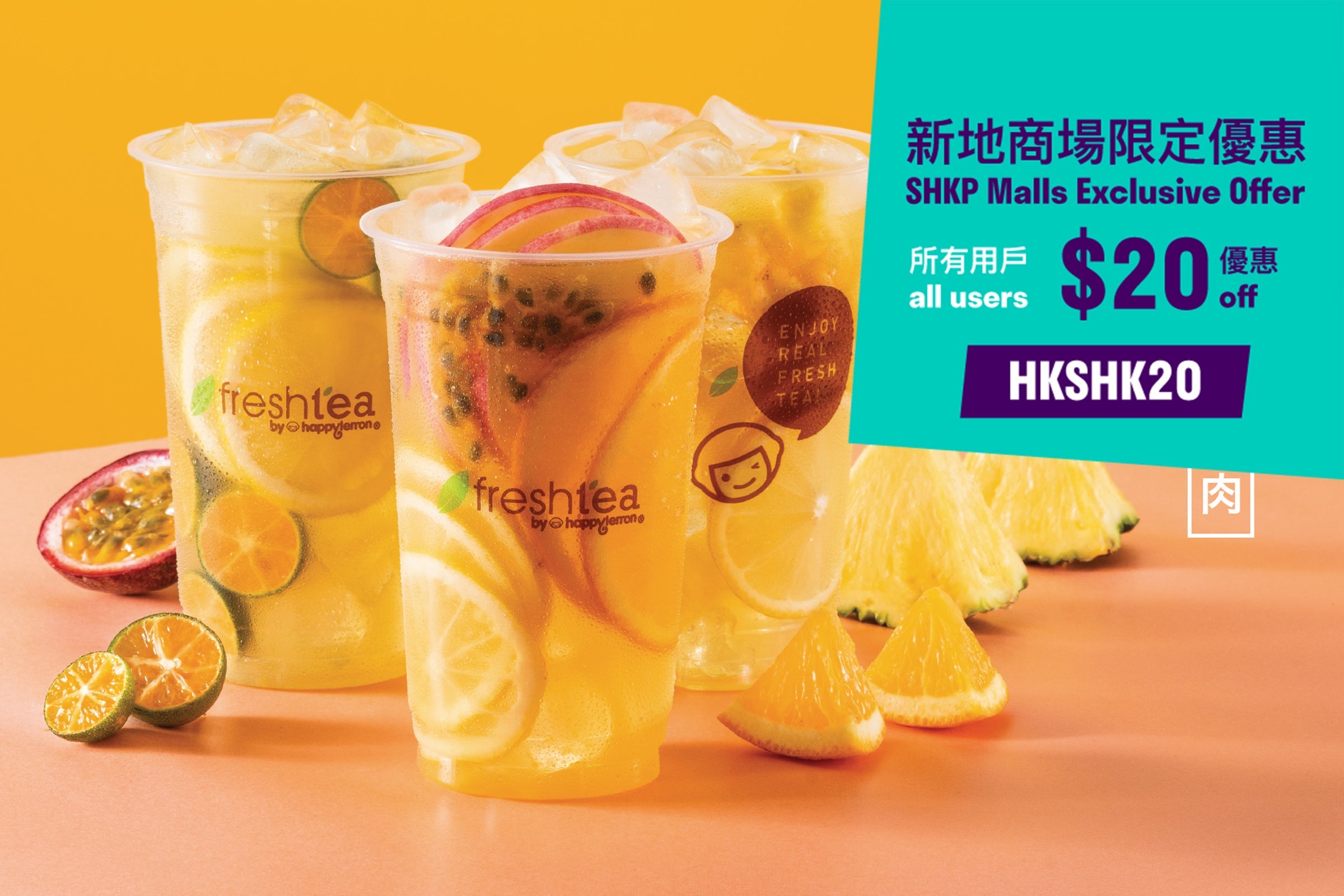 Freshtea By Happylemon delivery from Kwun Tong APM Order with Deliveroo