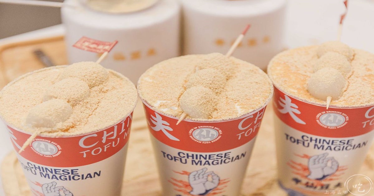 Chinese Tofu Magician Vivo City delivery from SG Harbourfront Order