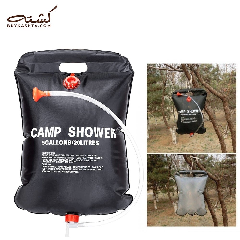 Kashta Outdoor Camp Shower 20 L