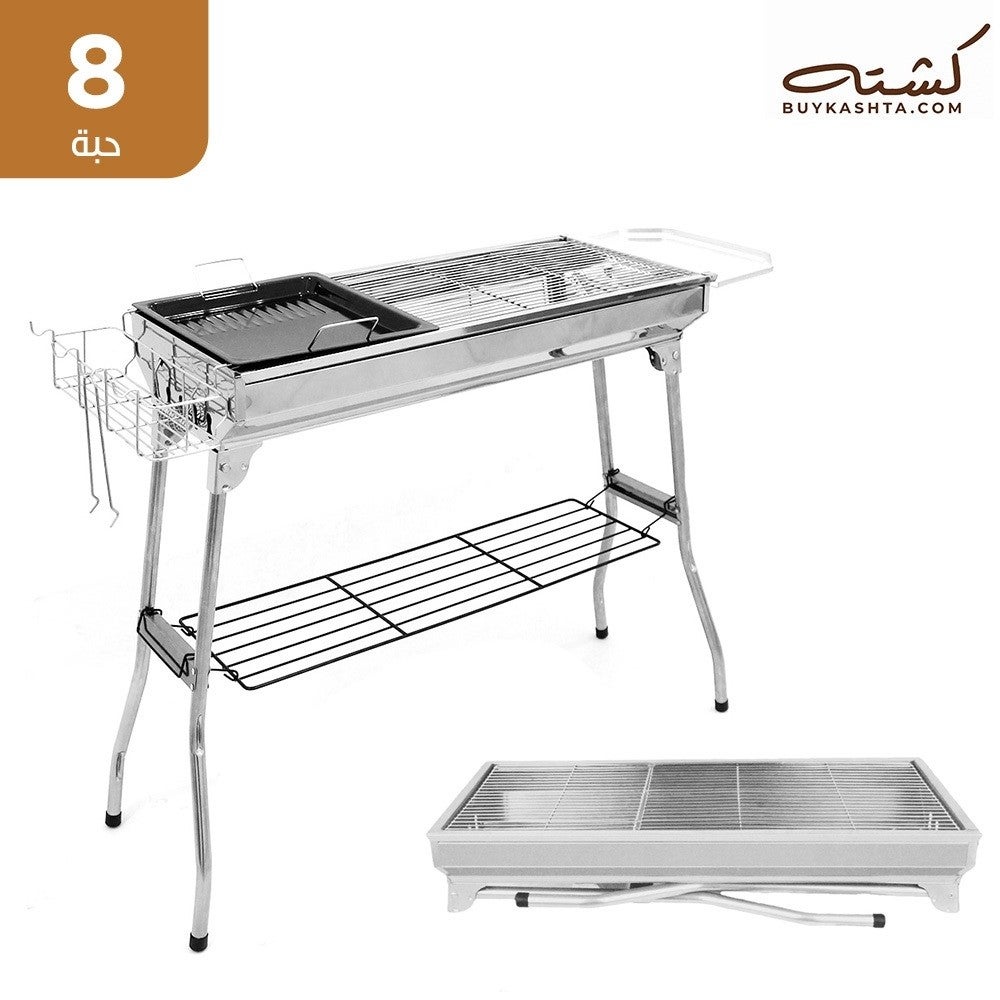 Kashta Stainless Steel Foldable BBQ Grill 8 Pieces Set