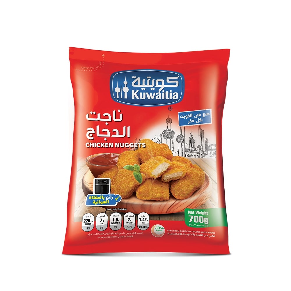 Kuwaitia Chicken Nuggets 700 g