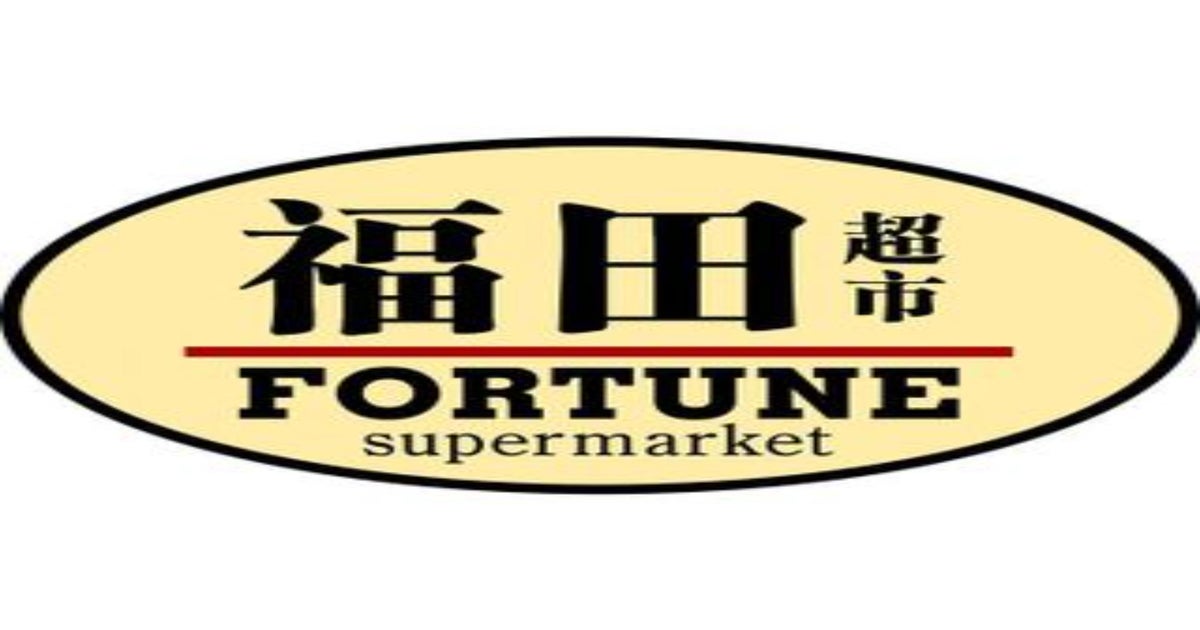 Fortune Supermarket (Blk 764 Choa Chu Kang) Choa Chu Kang delivery