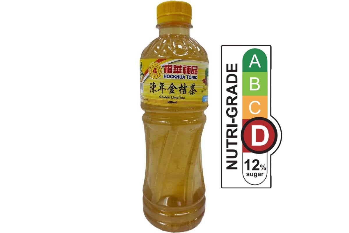 陈年金桔茶 Hockhua Tonic Golden Lime Tea (500ml)