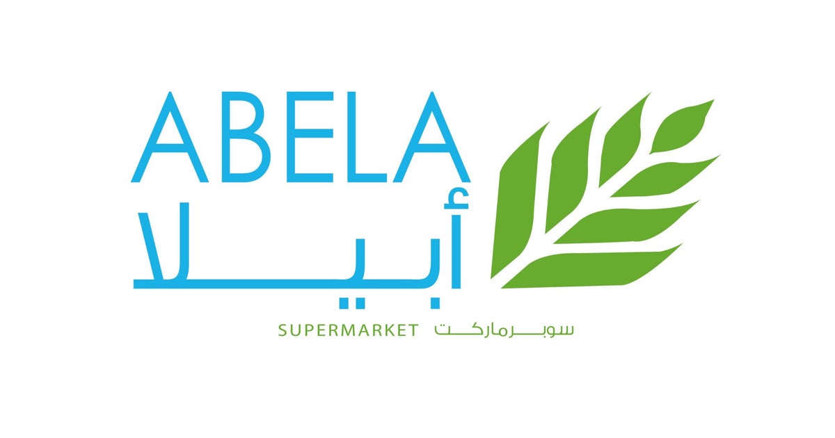 Abela Supermarket Al Manhal delivery from Al Khubeirah Order with