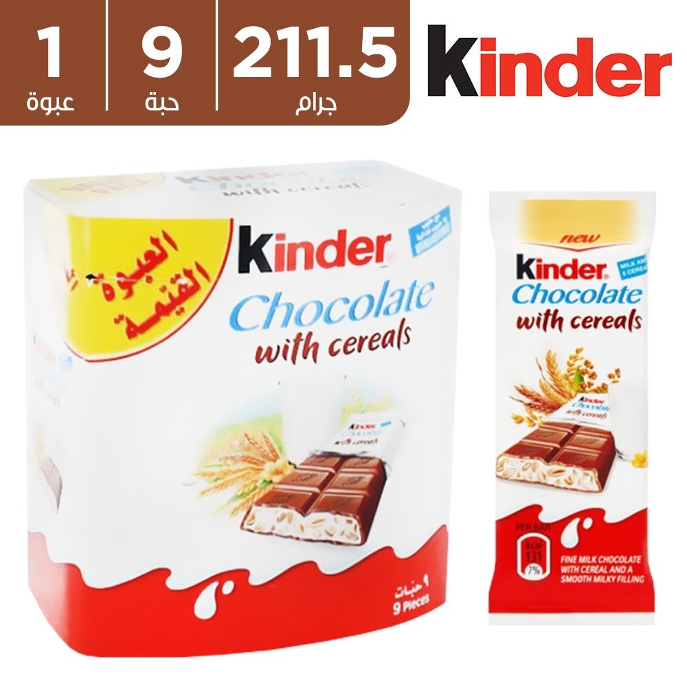 Kinder Chocolate with Cereals Multi Pack 9 Bars - 211.5g