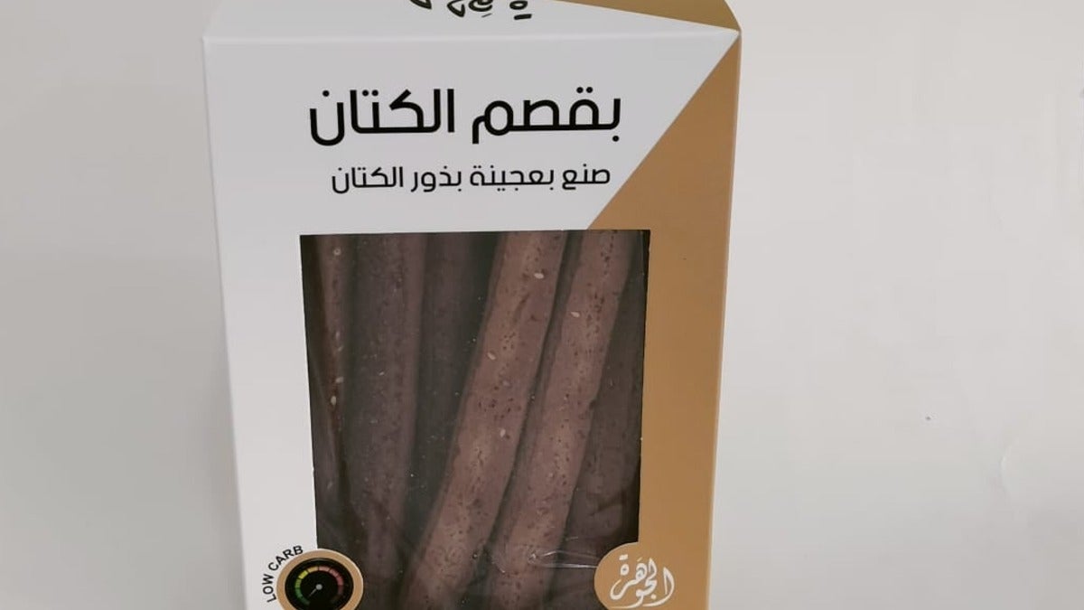 Flax Seeds Sticks