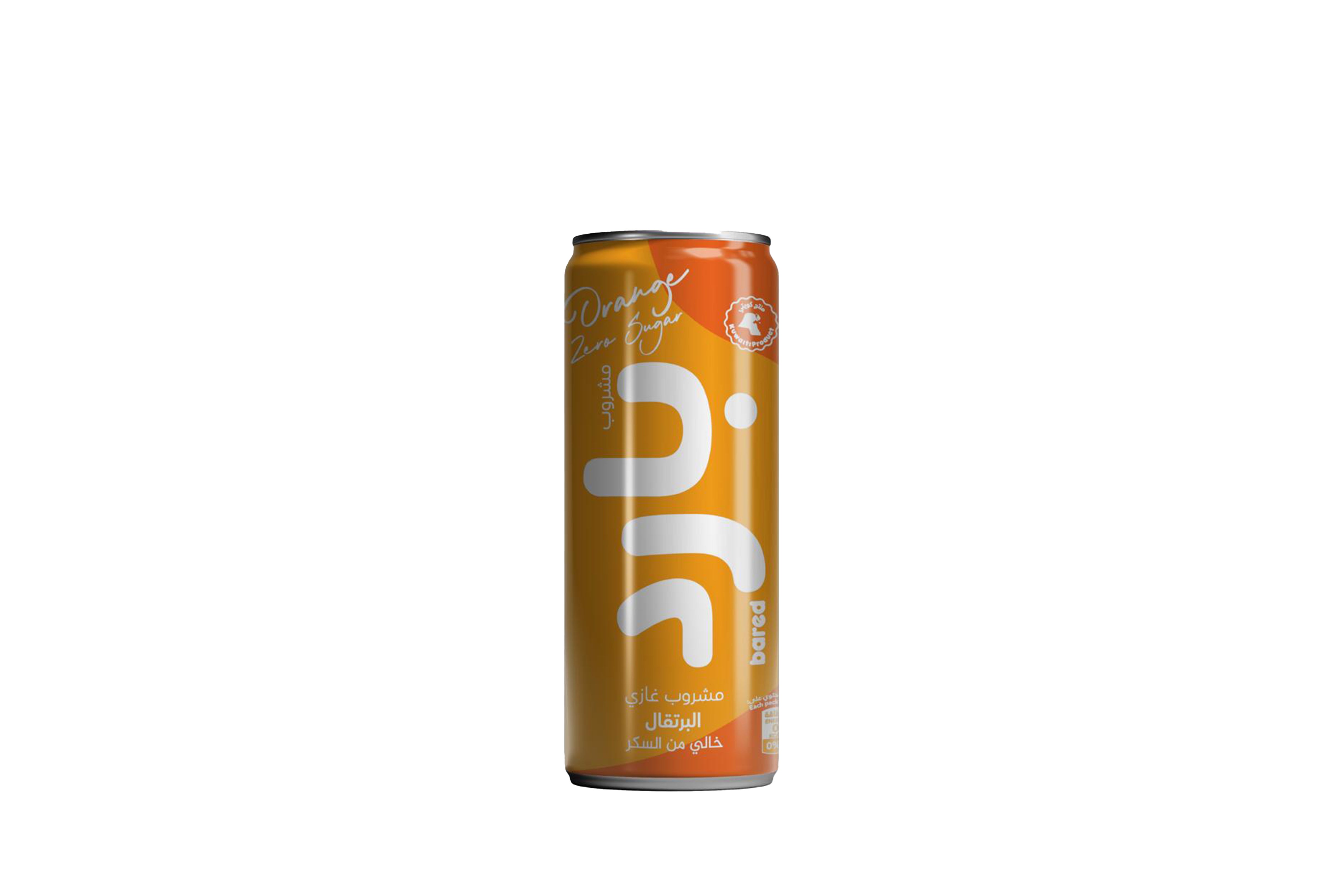 Orange Zero