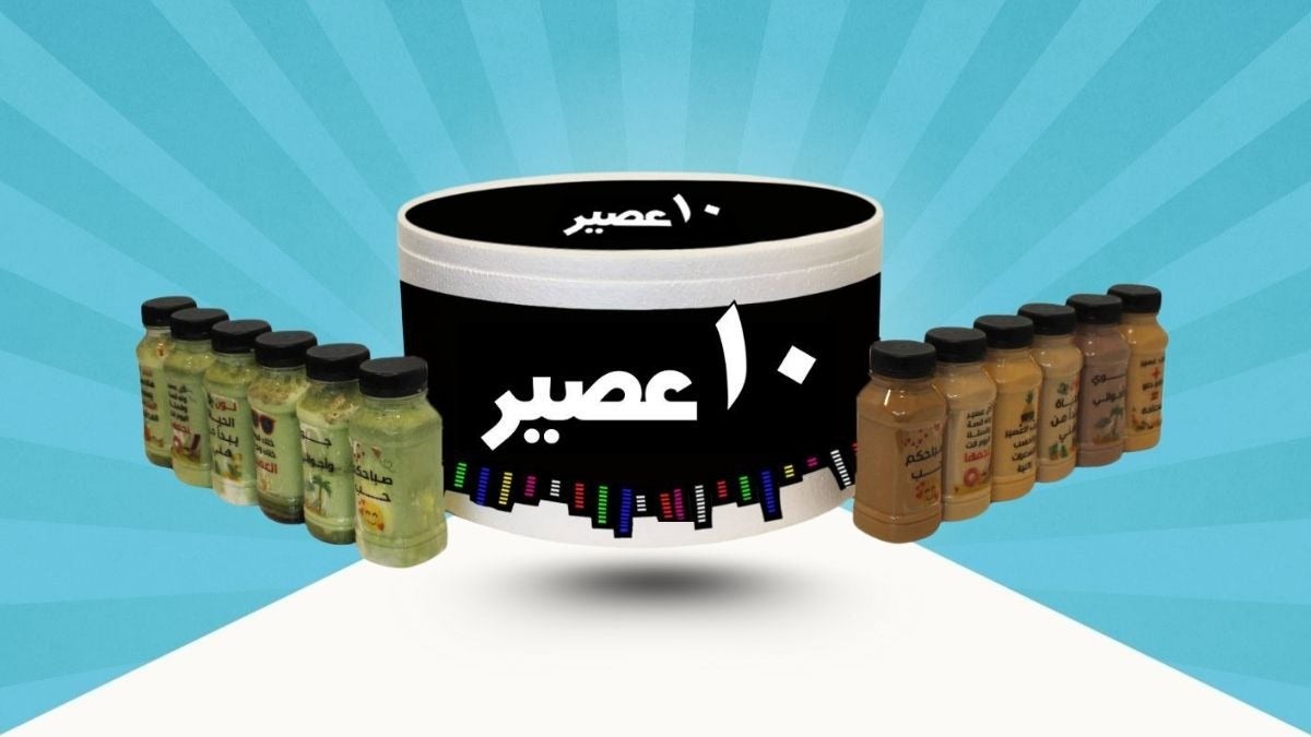 BOX Matcha and Iced coffee mix 12 piece
