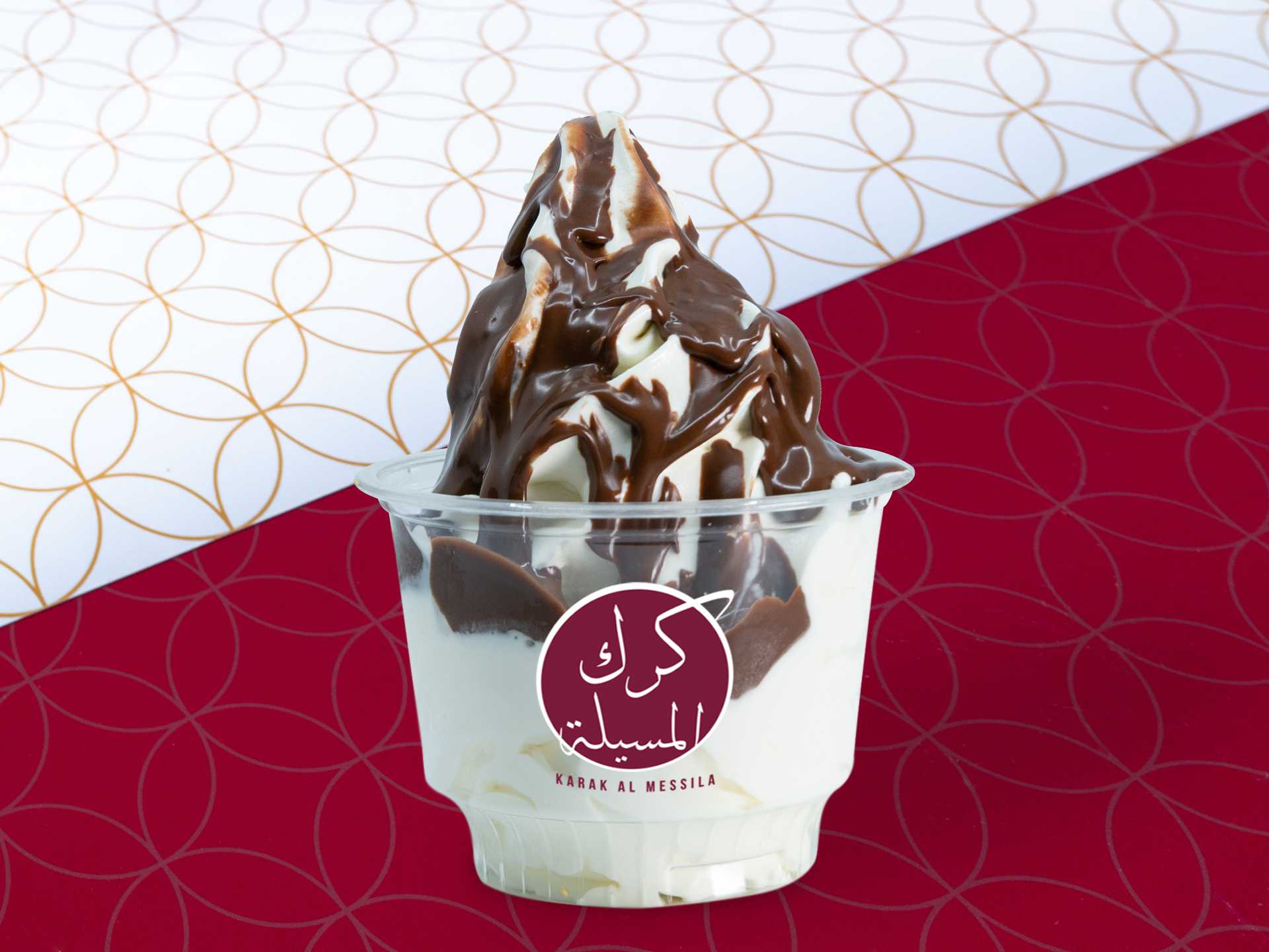 Saucy Nutella Ice Cream