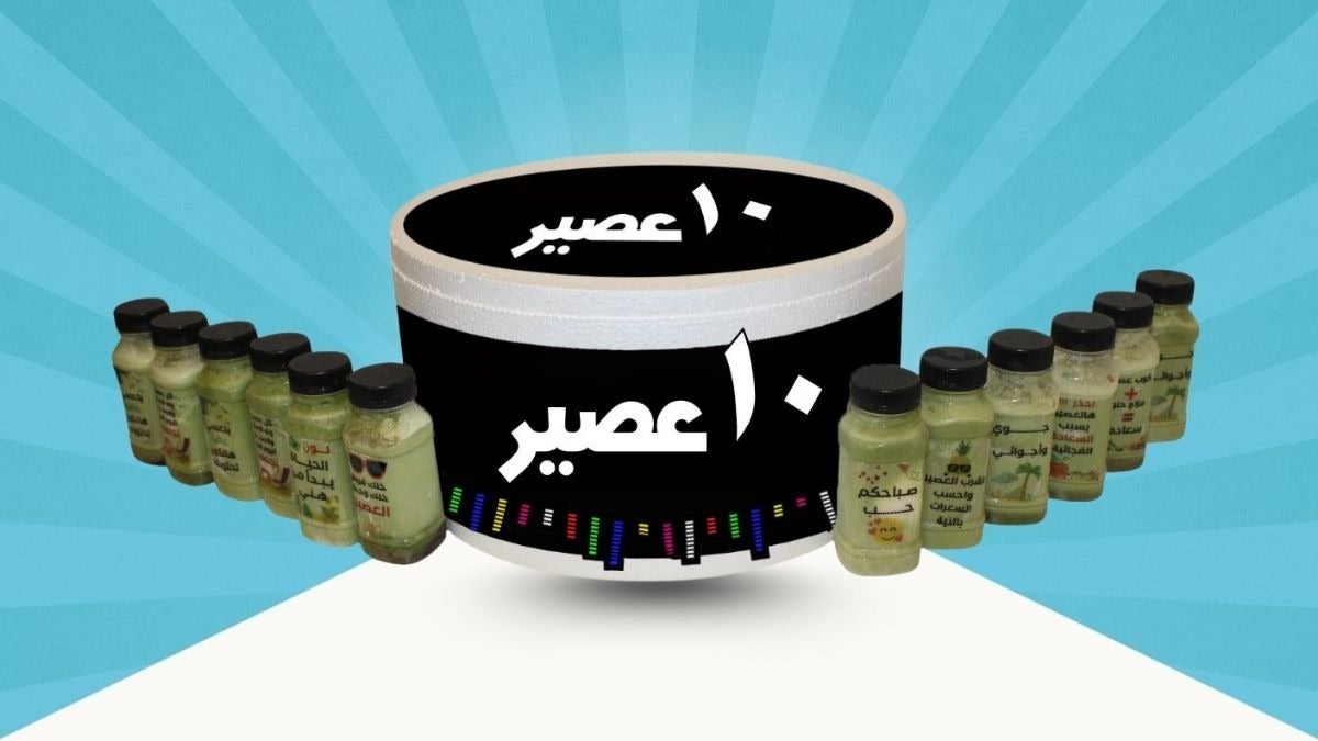 Box mini Matcha 12 pieces