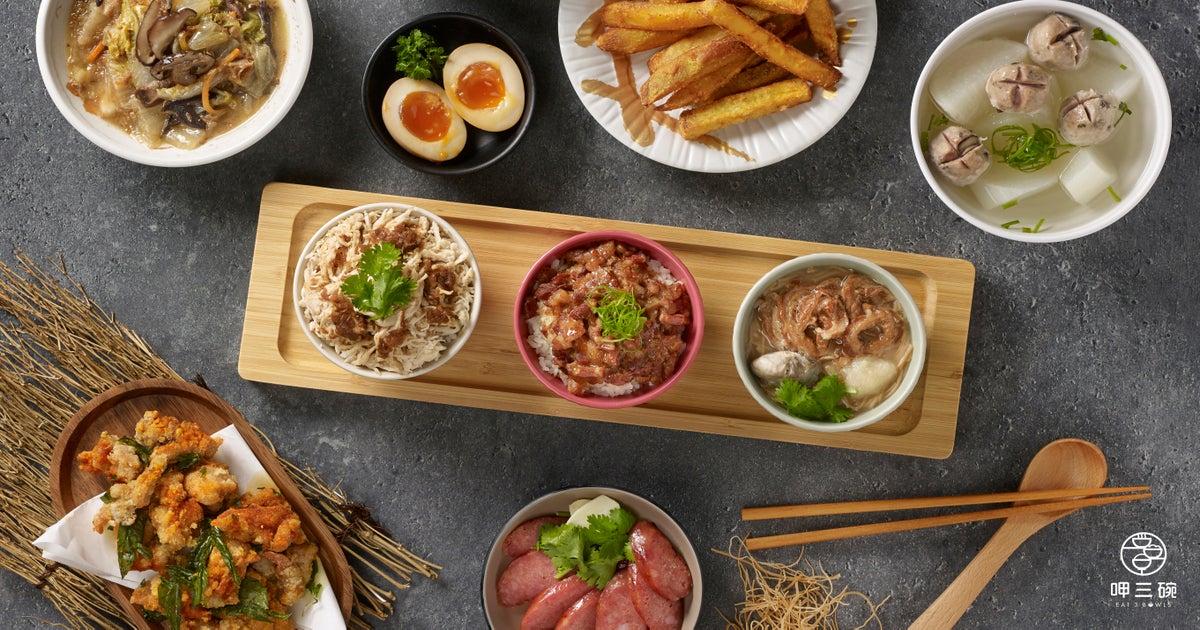 Eat 3 Bowls 呷三碗 - Compass One delivery from Compassvale - Order with ...