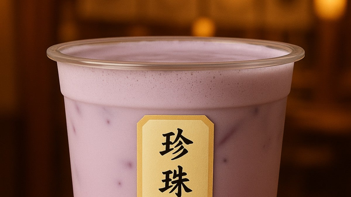 Ube Latte