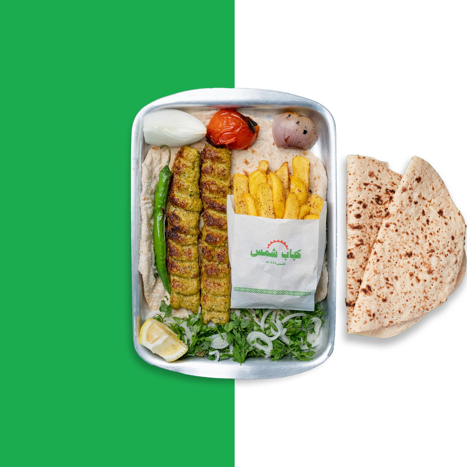 Chicken Kabab Fries