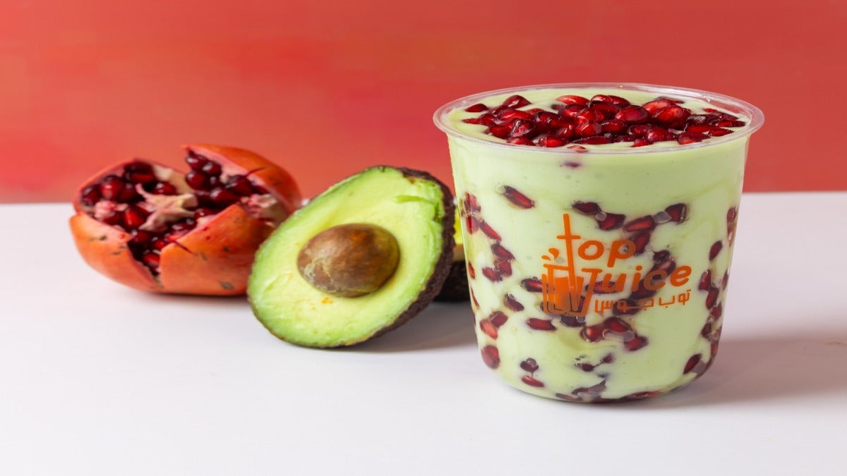 Mixed Avocado With Pomegranate